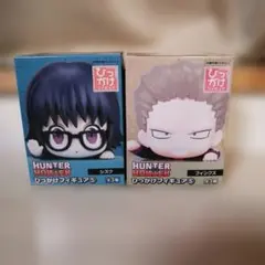 【匿名配送】HUNTER×HUNTER　ひっかけフィギュア　シズク　フィンクス