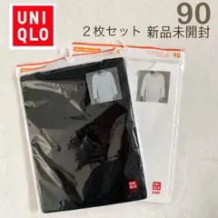 新品未開封 UNIQLO ユニクロ 肌着 ウォームコットン インナー 90 2枚
