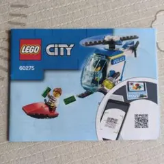 LEGO CITY 30368 水上バイクセット - メルカリ
