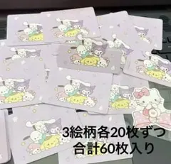 即購入OK⭕️もんち(｀‐´)様 リクエスト 4点 まとめ商品