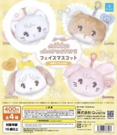 mikko characters フェイスマスコット ムース