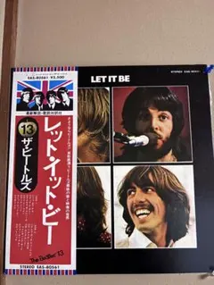 よ*し様 希少‼️ザ・ビートルズ レコード 3枚セット