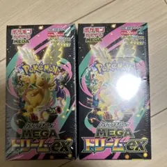 ポケモンカード MEGAドリームex 10パック入り❌2【新品、未使用】