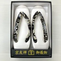 Item thumbnail for item 59863b31-4c63-466f-9eca-cc737172332e