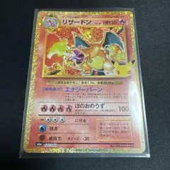 ポケモンカード リザードン 25th プロモ 137/103 - メルカリ