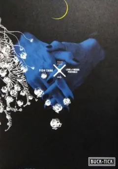 BUCK-TICK　TOUR 2022 パンフレット