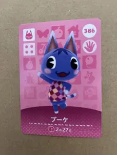 あつ森　amiiboカード 386 ブーケ