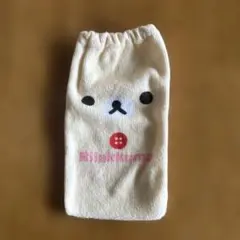 おーいお茶 リラックマ ペットボトルカバー