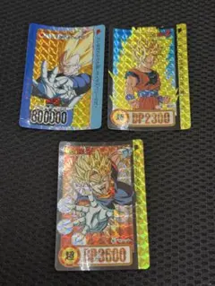 【当時物・希少】ドラゴンボール カードダス（ベジータ / 孫悟空 / ベジット）