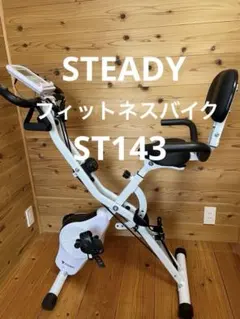 2026年最新】ランバイクトレーニングマシーンの人気アイテム - メルカリ