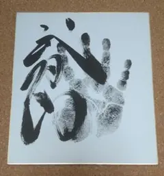 Item thumbnail for item 5a5a1b1e-cdb0-43e0-84a5-066bb57d9192