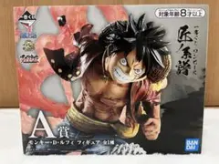 一番くじ　ワンピース　匠ノ系譜　モンキー・D・ルフィ　フィギア