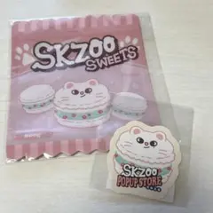 Strayk Kids SKZOO オンラインくじ ジニレット