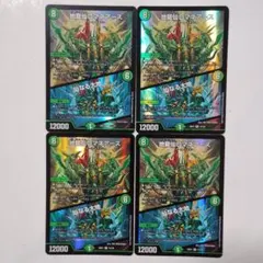 龍仙ロマネスク 4枚 デュエマクラシック - メルカリ