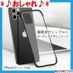 ♪おしゃれ♪ ガラスフィルム付き シンプル アイフォン ス iphone12 2