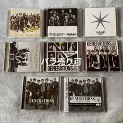 EXILE/三代目 J Soul Brothers/GENERATIONS CD