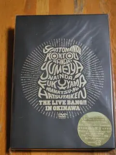 TANAAMISM!田名網敬一・映像の魔術師 1975-2002 - メルカリ