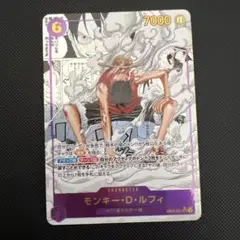 モンキー・D・ルフィ SEC スーパーパラレル(コミパラ) EB02-061