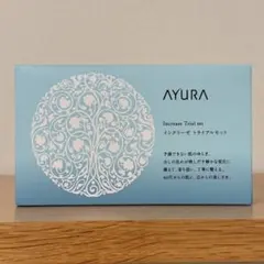 AYURA（アユーラ）インクリーゼ トライアルセットのサムネイル