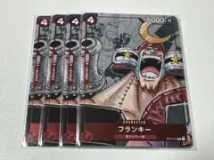 ワンピースカード　フランキー　4枚　プレミアムカードコレクション　25 未開封