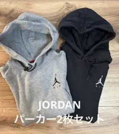 2枚セット！ジョーダン ジャンプマン エア プルオーバー　パーカー
