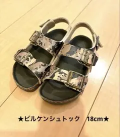 ★ビルケンシュトック 恐竜柄 迷彩柄　サンダル★
