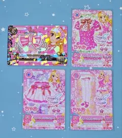 2025年最新】アイカツ！ スイートレストランシューズの人気