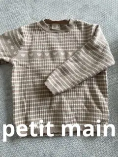 【petit main】薄手ニット