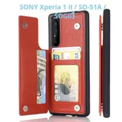 SONY Xperia 1 II / SO-51A / SOG01 手帳型ケース