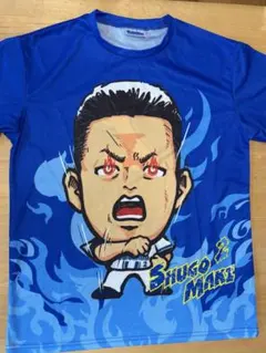 新品 未使用　横浜DeNAベイスターズ　牧選手　青炎Tシャツのサムネイル