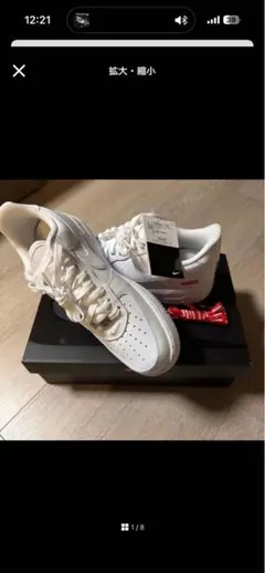 ※ぽた様専用※Nike Air Force 1 ホワイト