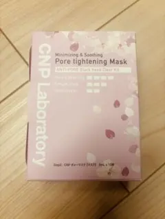 CNP Laboratory 毛穴パック 3ml x 10枚のサムネイル