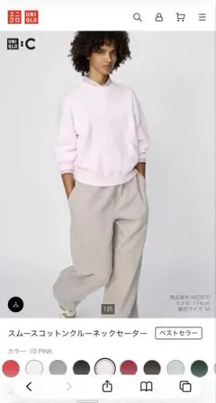 ユニクロ　スムースコットンクルーネックセーター　ピンク