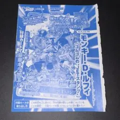 ワンピース カードゲーム モンキー・D・ルフィ　ゴムゴムのJETスタンプ未開封 2026年最新】ゴムゴムのJETスタンプの人気アイテム - メルカリ