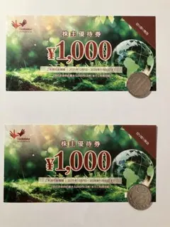 コシダカホールディングス株主優待券(カラオケまねきねこ)2,000円分のサムネイル