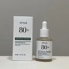 Anua アヌア ドクダミ 80 水分鎮静 アンプル 美容液