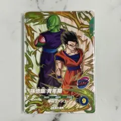ドラゴンボールスーパーダイバーズ　SDV9-PUR1 孫悟飯:青年期①
