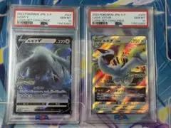 【PSA10 9 連番】ルギア　legend 1st レジェンド 2枚 PSA10】ルギアLEGEND:初版(☆){水}〈-〉[L1-l] – 晴れる屋2