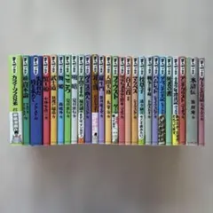 【人気・良品セット】カラマーゾフの兄弟　他　まんがで読破26冊セット 人気・良品セット】カラマーゾフの兄弟 他 まんがで読破26冊セット
