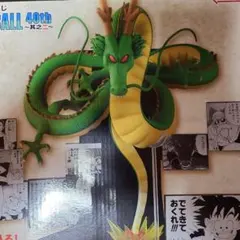 ドラゴンボール 1番くじ40周年フィギュア ラストワン賞 神龍