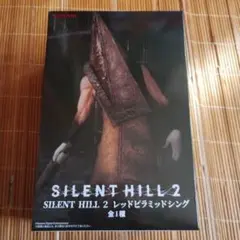 未開封品　非売品　SILENT　HILL　2　レッドピラミッドシング　フィギュア