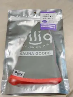 piliq サウナハット　新品