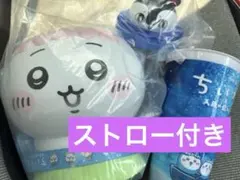 2点セット ちいかわ ポップコーンボックス人魚のしまのひみつ ドリンク
