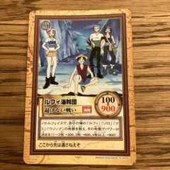2026年最新】ルフィ海賊団 カードの人気アイテム - メルカリ