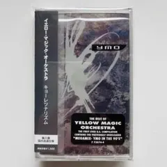 2026年最新】ymo カセットテープの人気アイテム - メルカリ