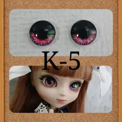 クオリア様 リクエスト 3点 まとめ商品