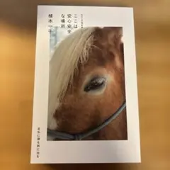 Item thumbnail for item dcf33f8d-ba35-42b2-bd62-6bc09afca6dd