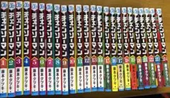漫画 チェンソーマン 全23巻セット 全巻新品 - メルカリ