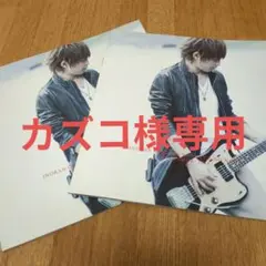 カズコ様 リクエスト 3点 まとめ商品