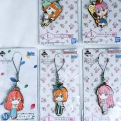 五等分の花嫁 一番くじ ラバスト5種セット 五月 四葉 二乃 一花 三玖 未開封